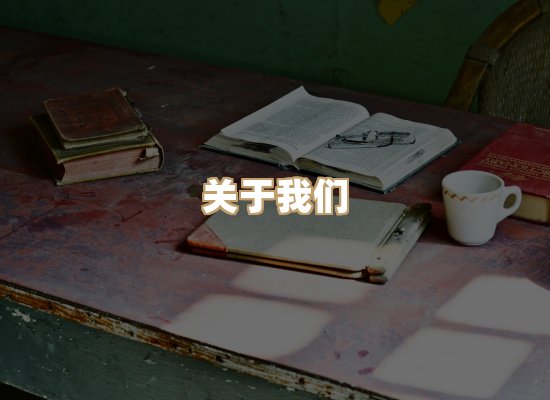 关于璋读书吧